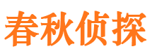 吉隆外遇出轨调查取证